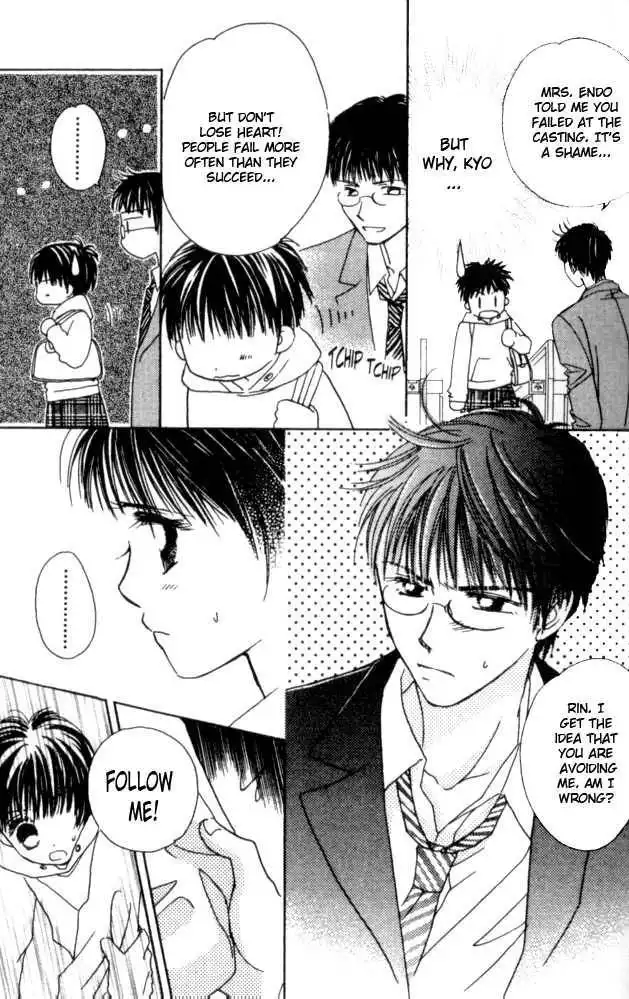 Complex (shoujo) Chapter 31 32